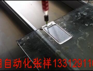 手机保护套小黄片在线免费视频