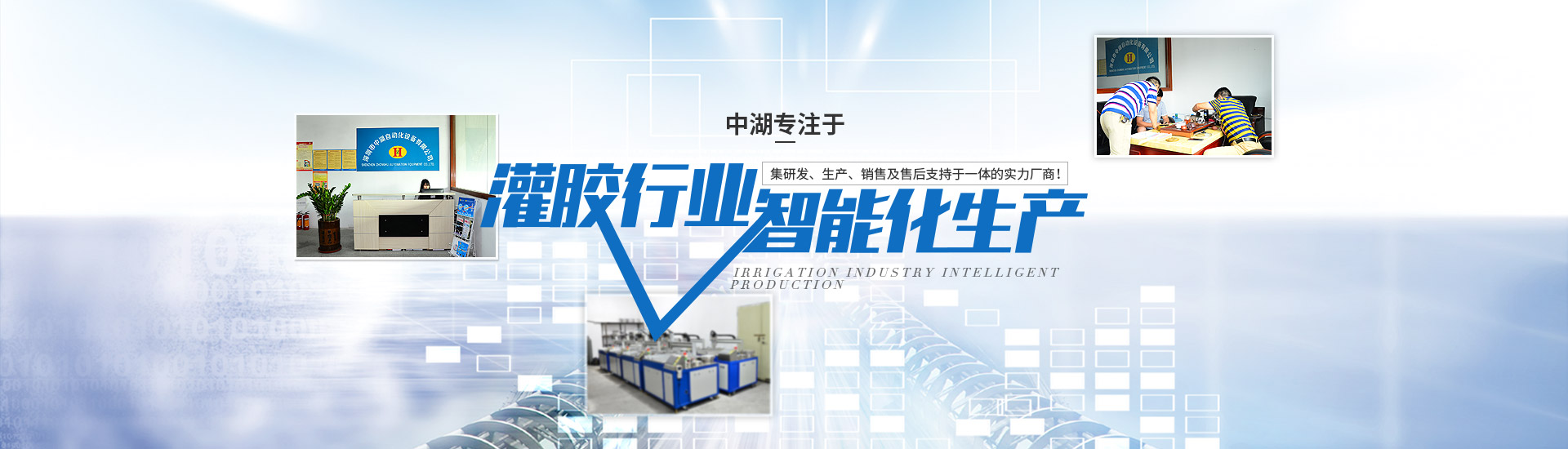 专注于小黄片在线免费视频行业智能化生产