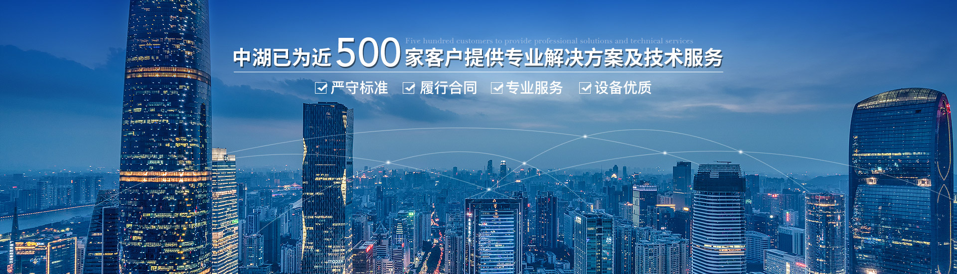 小黄片网站下载已为近500家客户提供专业解决自动小黄片在线免费视频方案及技术服务